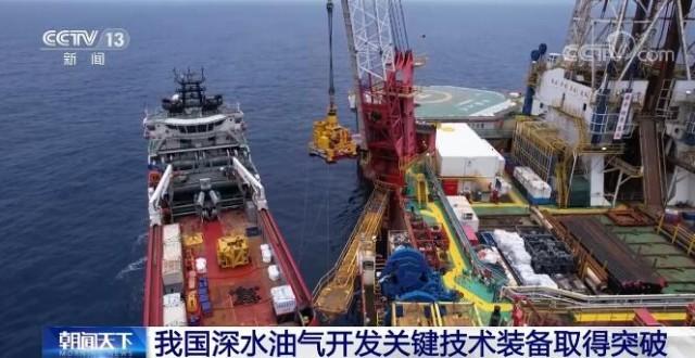 我国深水油气开发关键技术装备取得突破